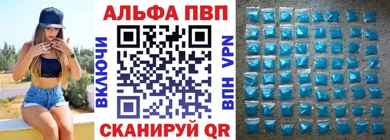 цены   дарк нет телеграм  Alpha-PVP Crystall  Кубинка 