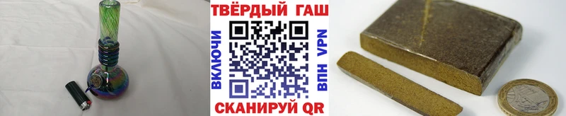 где купить наркоту  Кубинка  ГАШ Cannabis 