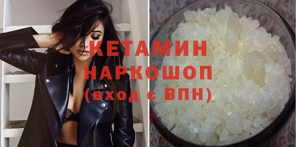 синтетический гашиш Армянск