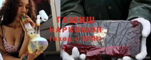 синтетический гашиш Армянск