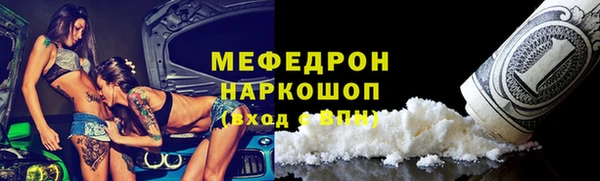 метамфетамин Аркадак