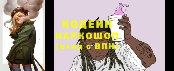 синтетический гашиш Армянск