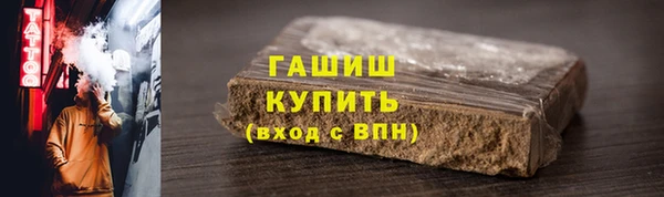 синтетический гашиш Армянск