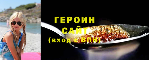 шишки Арсеньев