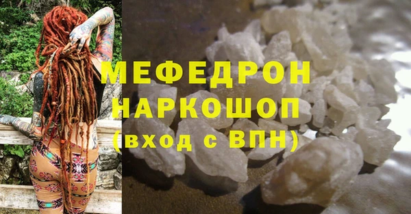 метамфетамин Аркадак