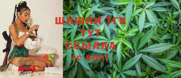 дистиллят марихуана Алексеевка