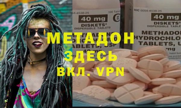 дистиллят марихуана Алексеевка