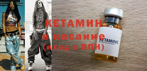 стафф Переславль-Залесский