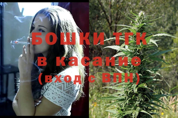 метамфетамин Аркадак