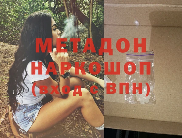 метамфетамин Аркадак