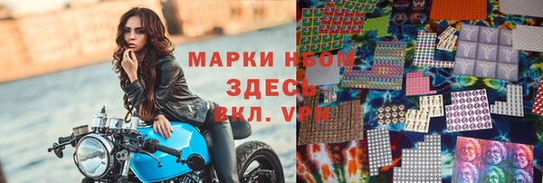 синтетический гашиш Армянск