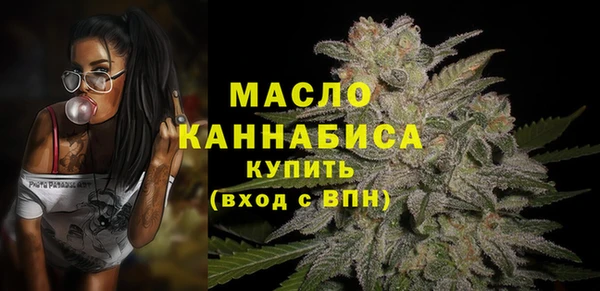 метамфетамин Аркадак