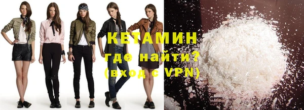 ALPHA PVP Алексин