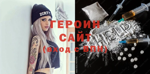 синтетический гашиш Армянск