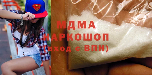 шишки Арсеньев