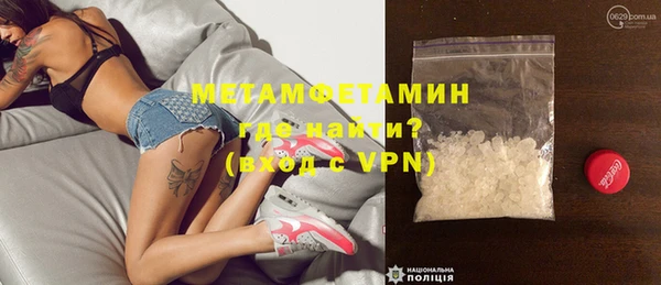 метамфетамин Аркадак