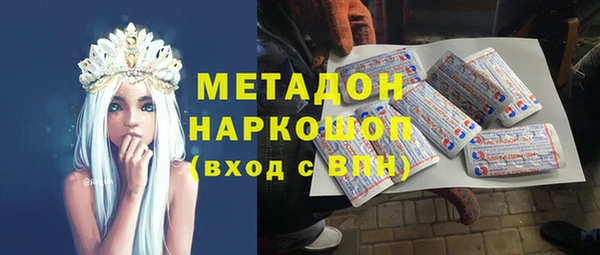 метамфетамин Аркадак