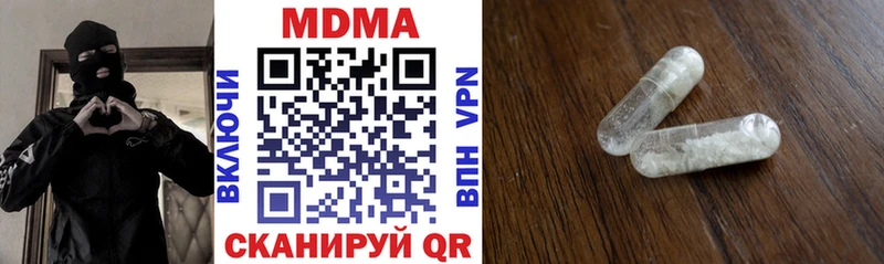 мориарти официальный сайт  Кубинка  MDMA молли 
