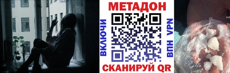 где продают наркотики  Кубинка  Метадон methadone 