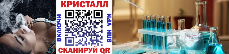 Метамфетамин Methamphetamine Кубинка