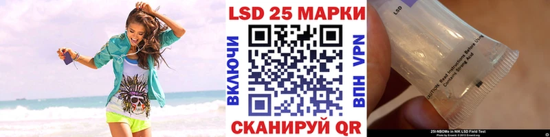 Марки 25I-NBOMe 1500мкг  Кубинка 