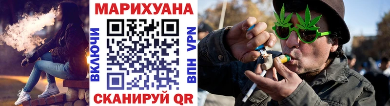 Бошки Шишки сатива  darknet состав  Кубинка 